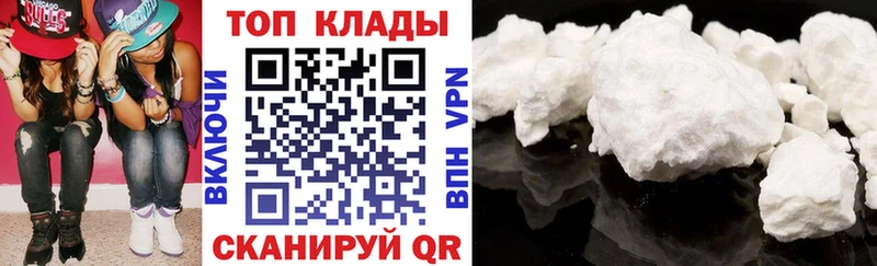 Наркошоп купить Cocaine  Бошки Шишки  A PVP  ГАШ  Меф  Голицыно
