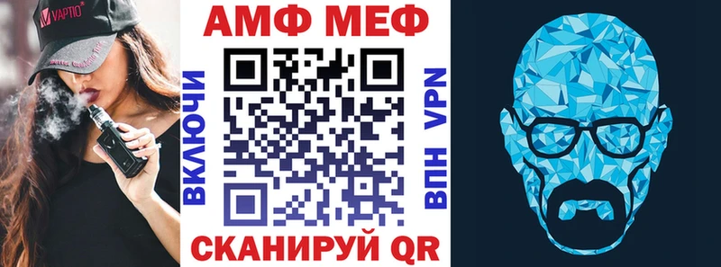 АМФЕТАМИН 97%  Купить закладки  Голицыно 
