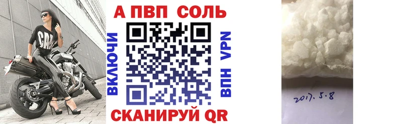 Купить где Голицыно А ПВП кристаллы