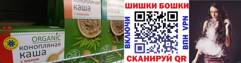 Еда ТГК конопля  Купить закладки  Голицыно 