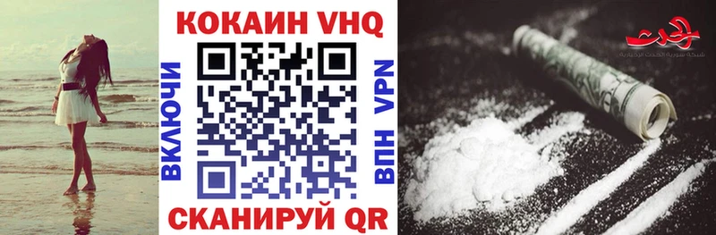 Купить  Голицыно  COCAIN FishScale 