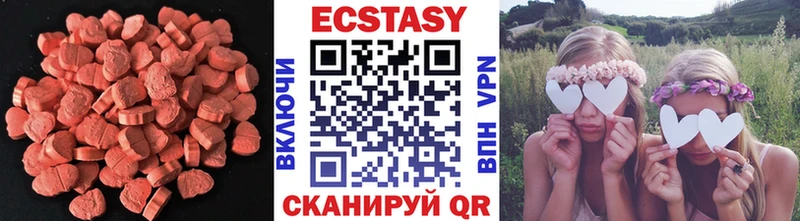 ЭКСТАЗИ 99% Купить где Голицыно