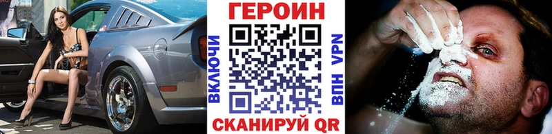 ГЕРОИН афганец  Купить  Голицыно 