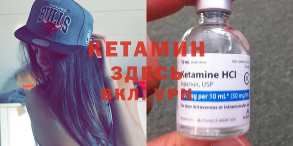 мяу мяу кристалл Армянск