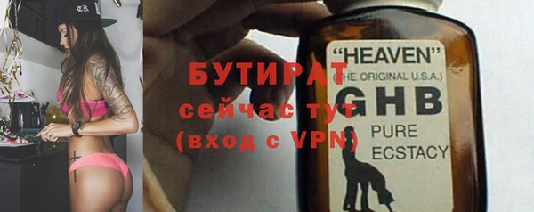 эйфоретик Арсеньев