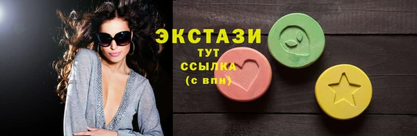 мяу мяу кристалл Армянск
