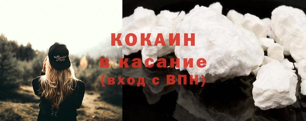 мяу мяу кристалл Армянск