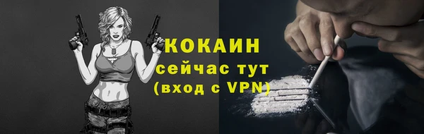 мяу мяу кристалл Армянск