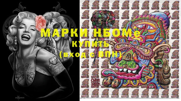 мдма Аркадак