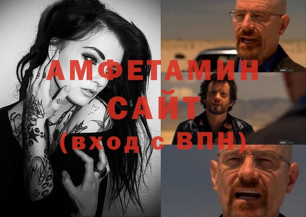 мяу мяу кристалл Армянск