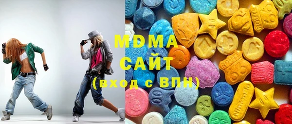 мяу мяу кристалл Армянск