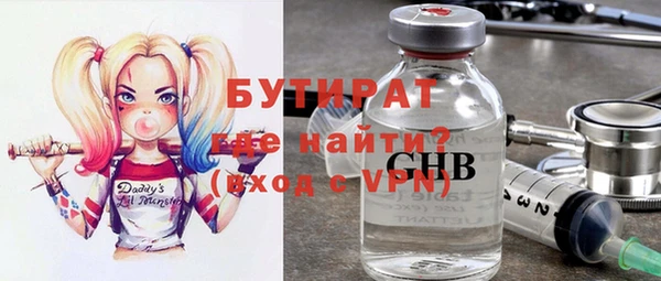 мяу мяу кристалл Армянск