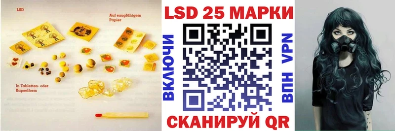 Лсд 25 экстази кислота Голицыно
