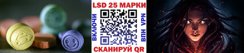 Лсд 25 экстази ecstasy  Купить закладки  Голицыно 