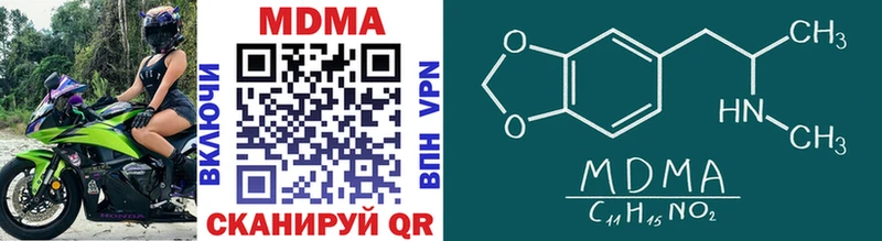 Купить где  Голицыно  MDMA Molly 