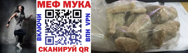 Мефедрон mephedrone  Купить где  Голицыно 