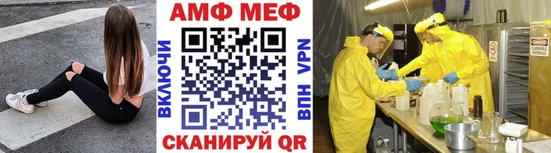 Купить Голицыно МЕТАМФЕТАМИН Methamphetamine