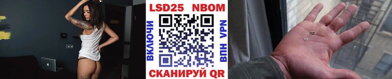 Купить где  Голицыно  Марки N-bome 1,8мг 