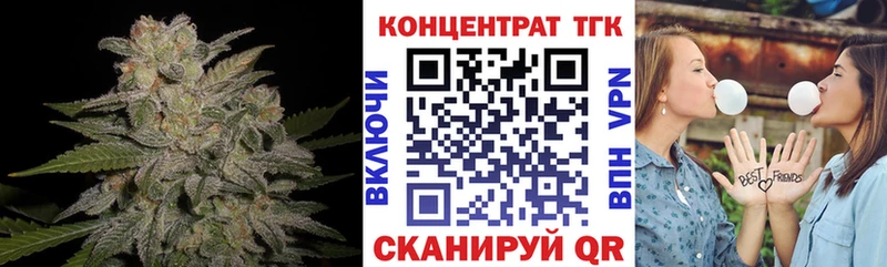 ТГК вейп  Купить где  Голицыно 